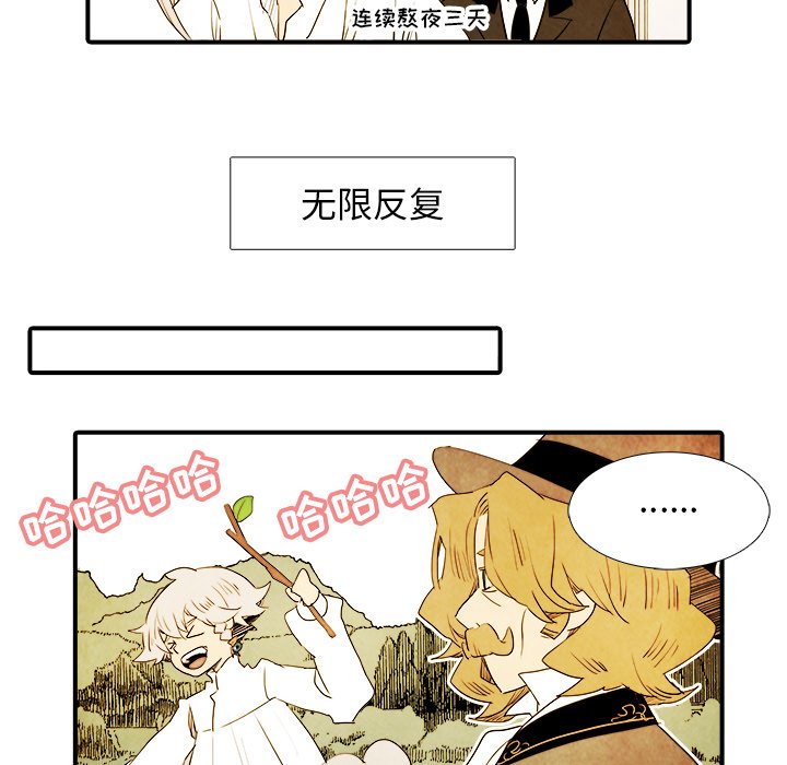 《亚德的王国》漫画最新章节第10话 亚德的王国免费下拉式在线观看章节第【3】张图片