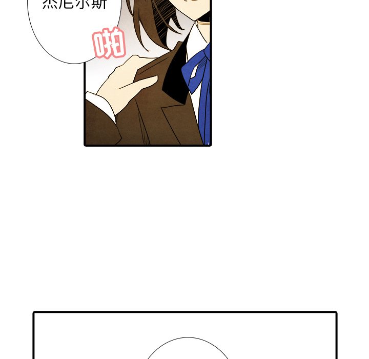 《亚德的王国》漫画最新章节第10话 亚德的王国免费下拉式在线观看章节第【9】张图片