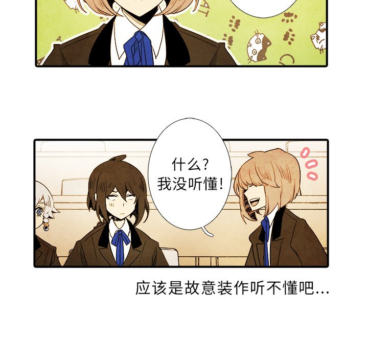 《亚德的王国》漫画最新章节第12话 亚德的王国免费下拉式在线观看章节第【17】张图片