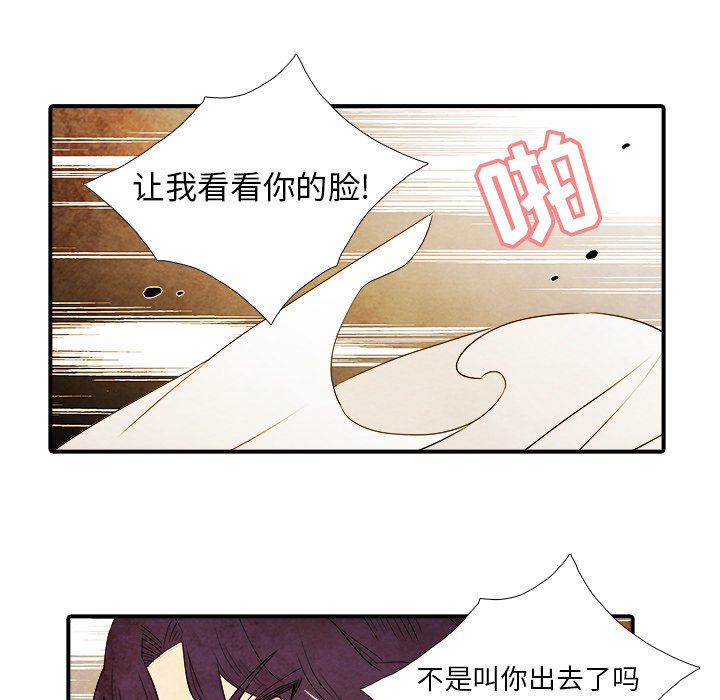 《亚德的王国》漫画最新章节第13话 亚德的王国免费下拉式在线观看章节第【7】张图片