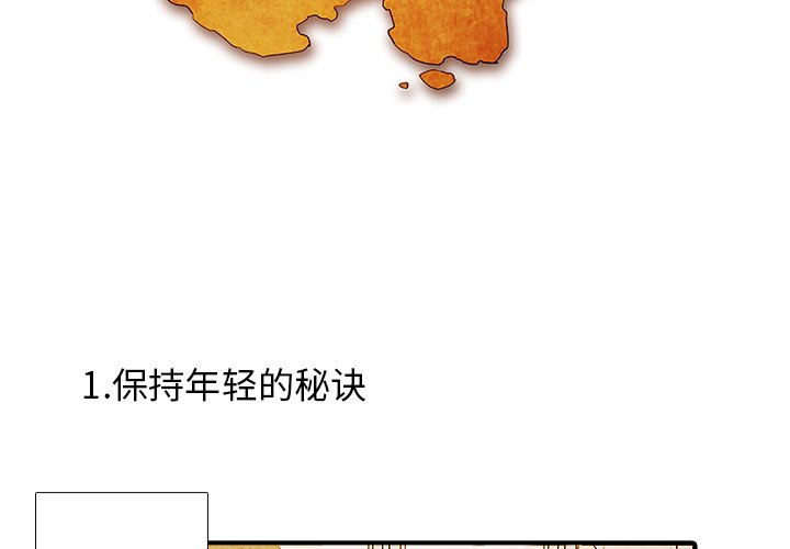 《亚德的王国》漫画最新章节第14话 亚德的王国免费下拉式在线观看章节第【41】张图片