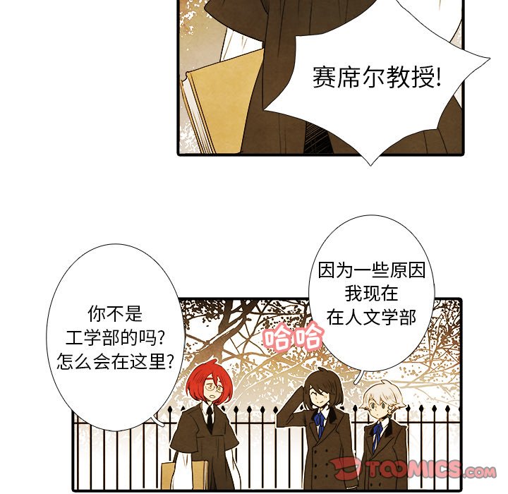 《亚德的王国》漫画最新章节第14话 亚德的王国免费下拉式在线观看章节第【14】张图片