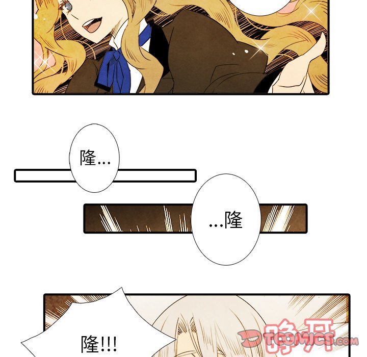 《亚德的王国》漫画最新章节第27话 27免费下拉式在线观看章节第【18】张图片