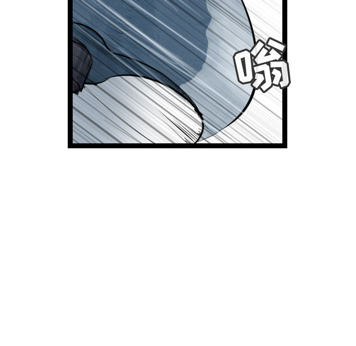 《逍遥游》漫画最新章节第36话 逍遥游免费下拉式在线观看章节第【93】张图片