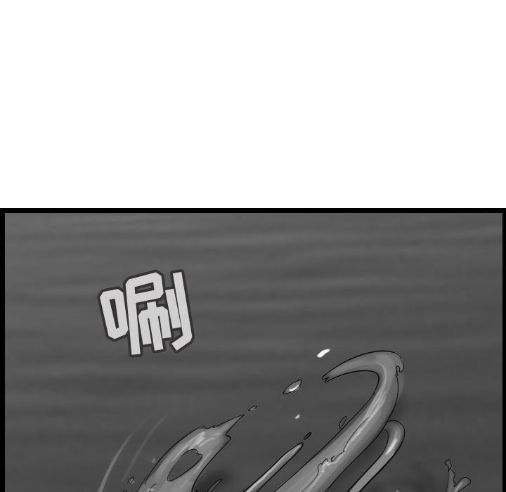 《逍遥游》漫画最新章节第59话 59免费下拉式在线观看章节第【30】张图片