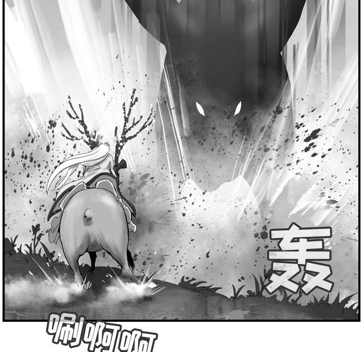 《逍遥游》漫画最新章节第59话 59免费下拉式在线观看章节第【109】张图片