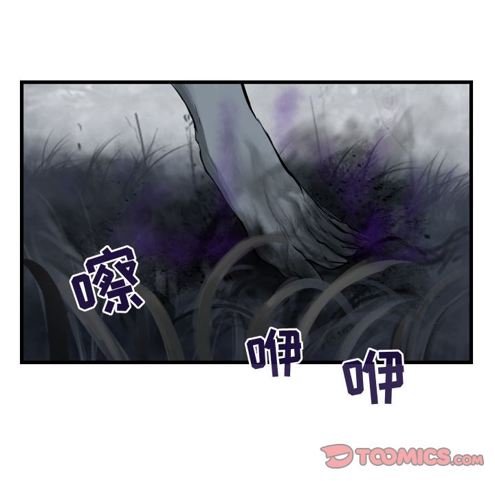 《逍遥游》漫画最新章节第69话 69免费下拉式在线观看章节第【117】张图片