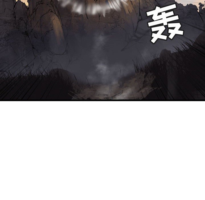 《逍遥游》漫画最新章节第69话 69免费下拉式在线观看章节第【68】张图片