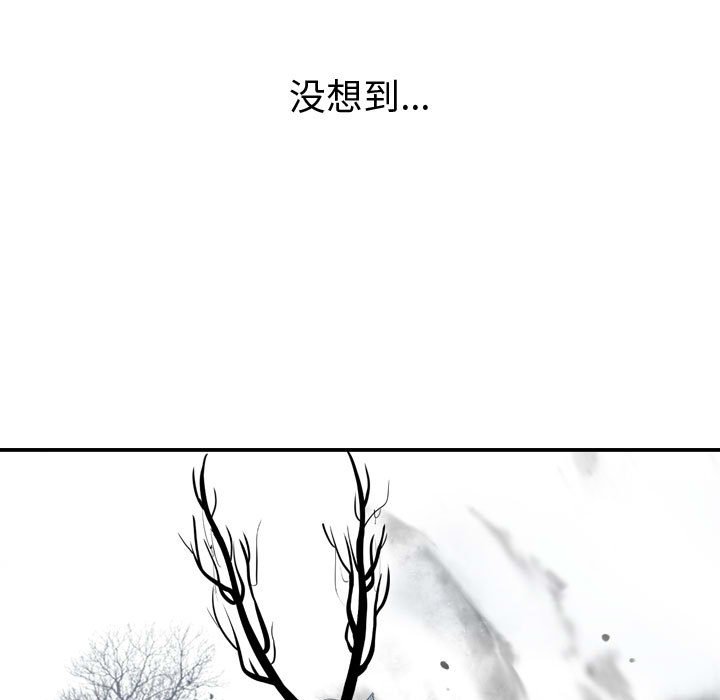 《逍遥游》漫画最新章节第69话 69免费下拉式在线观看章节第【115】张图片