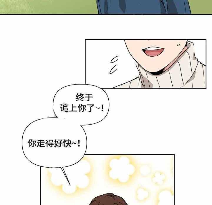 《壁咚契约》漫画最新章节第5话 5话免费下拉式在线观看章节第【2】张图片