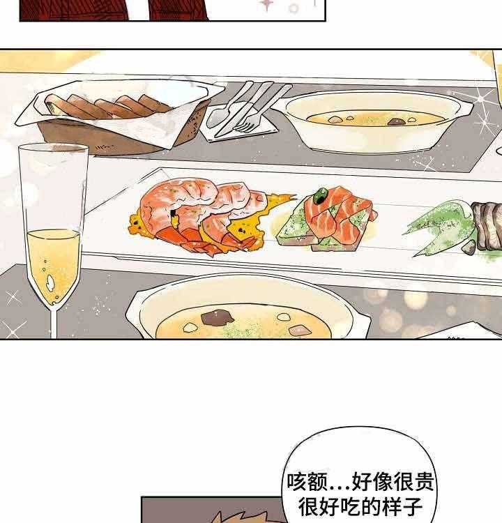 《壁咚契约》漫画最新章节第7话 7话免费下拉式在线观看章节第【6】张图片