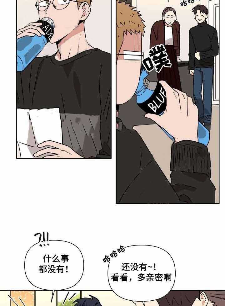 《壁咚契约》漫画最新章节第11话 11话 免费下拉式在线观看章节第【40】张图片