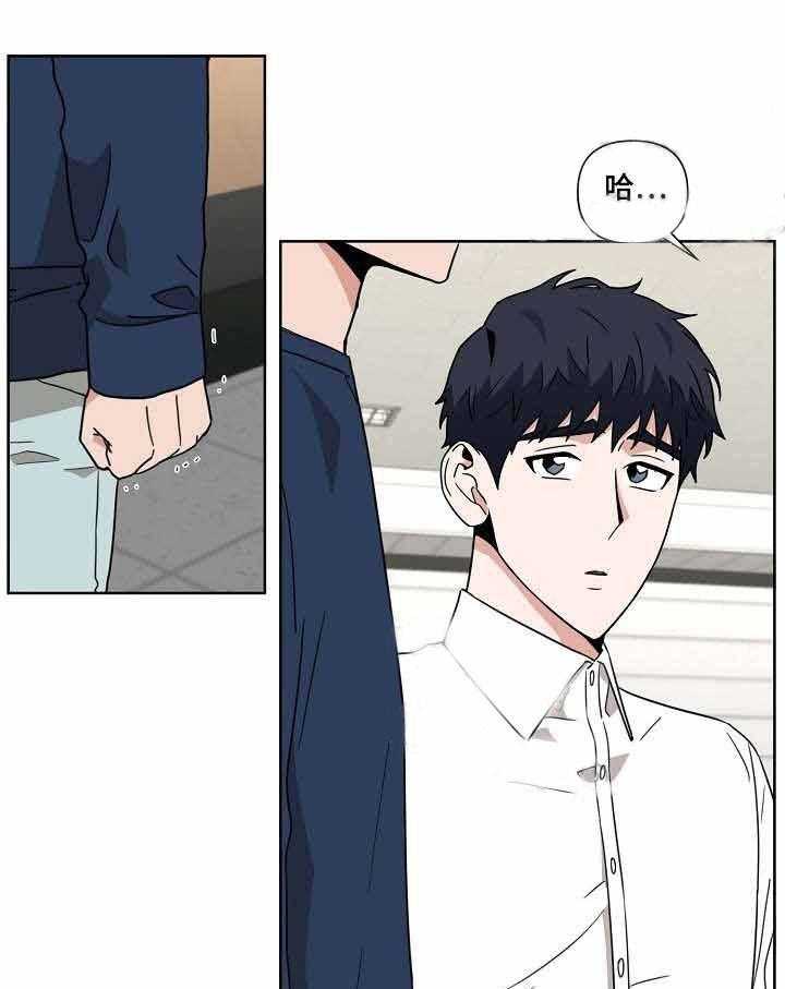 《壁咚契约》漫画最新章节第14话 14话免费下拉式在线观看章节第【48】张图片