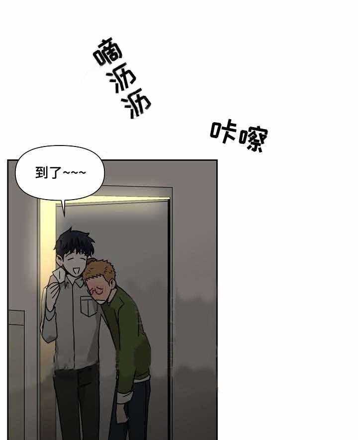 《壁咚契约》漫画最新章节第15话 15话免费下拉式在线观看章节第【6】张图片