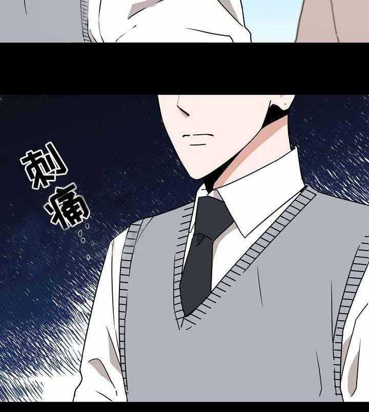 《壁咚契约》漫画最新章节第15话 15话免费下拉式在线观看章节第【38】张图片