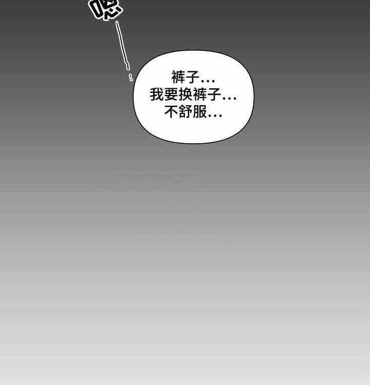 《壁咚契约》漫画最新章节第16话 16话 免费下拉式在线观看章节第【10】张图片