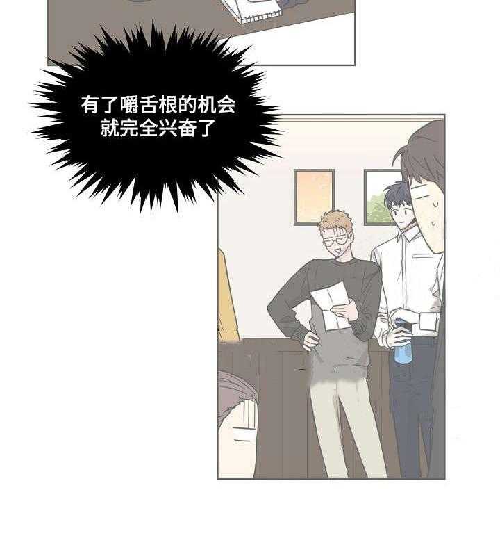 《壁咚契约》漫画最新章节第18话 18话 免费下拉式在线观看章节第【28】张图片