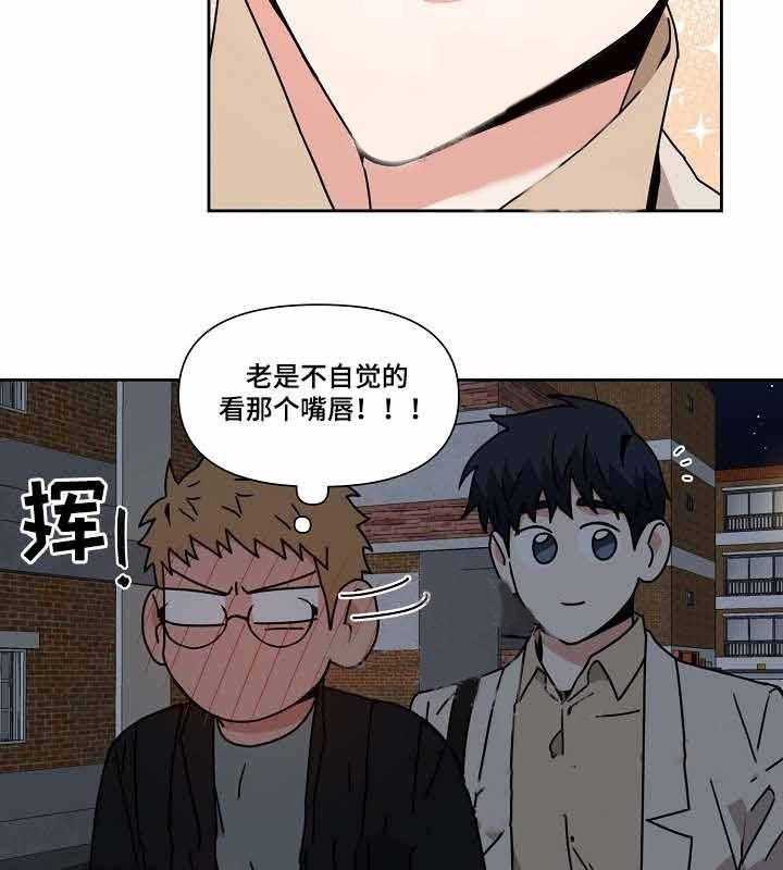 《壁咚契约》漫画最新章节第22话 22话 免费下拉式在线观看章节第【20】张图片