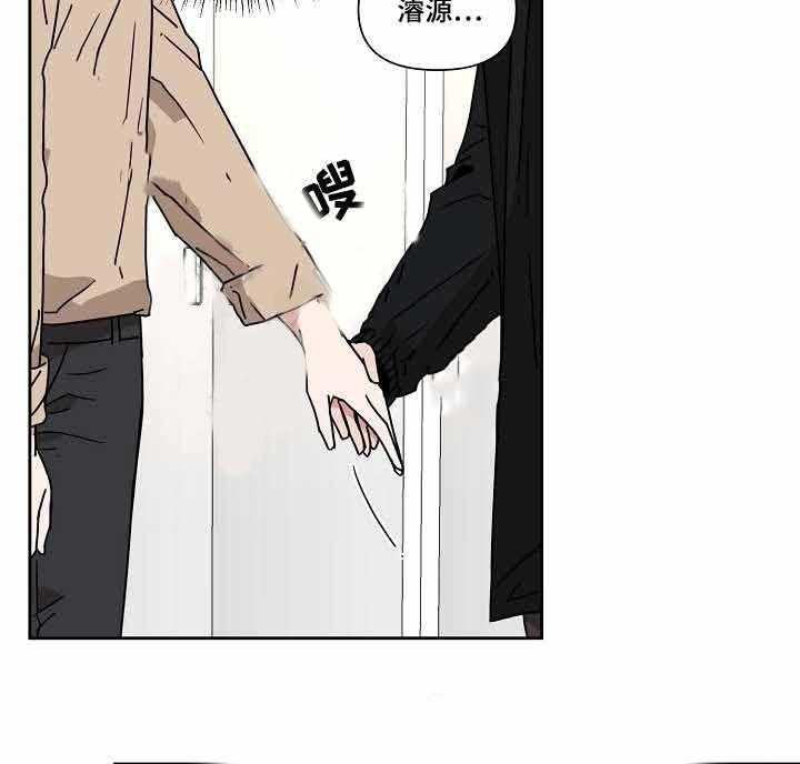 《壁咚契约》漫画最新章节第24话 24话 免费下拉式在线观看章节第【49】张图片