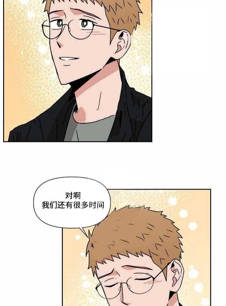 《壁咚契约》漫画最新章节第24话 24话 免费下拉式在线观看章节第【44】张图片