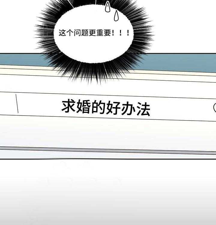 《壁咚契约》漫画最新章节第25话 25话 免费下拉式在线观看章节第【52】张图片