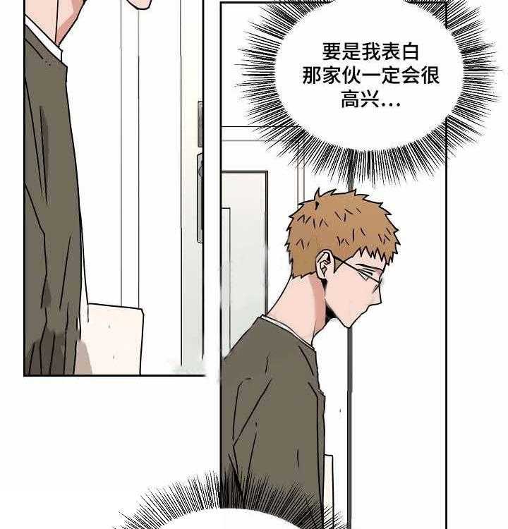 《壁咚契约》漫画最新章节第25话 25话 免费下拉式在线观看章节第【12】张图片