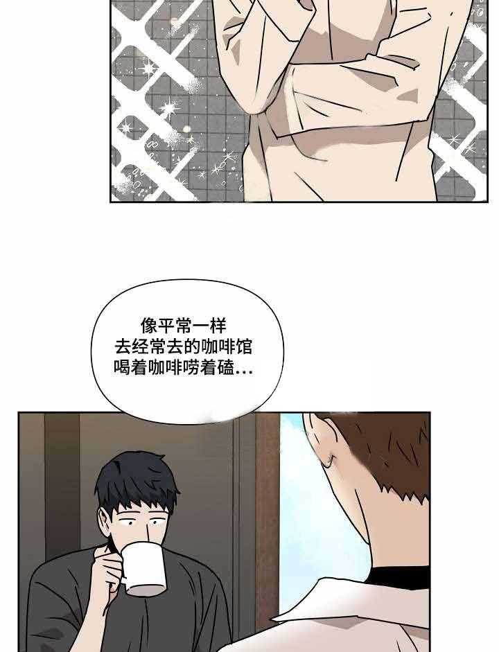 《壁咚契约》漫画最新章节第25话 25话 免费下拉式在线观看章节第【28】张图片