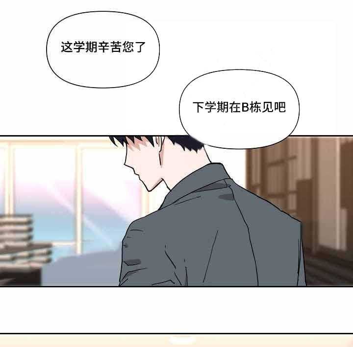 《壁咚契约》漫画最新章节第26话 26话 免费下拉式在线观看章节第【60】张图片