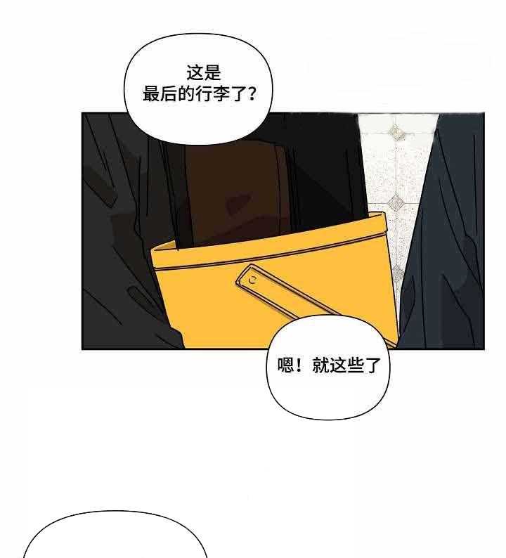 《壁咚契约》漫画最新章节第27话 27话 免费下拉式在线观看章节第【50】张图片