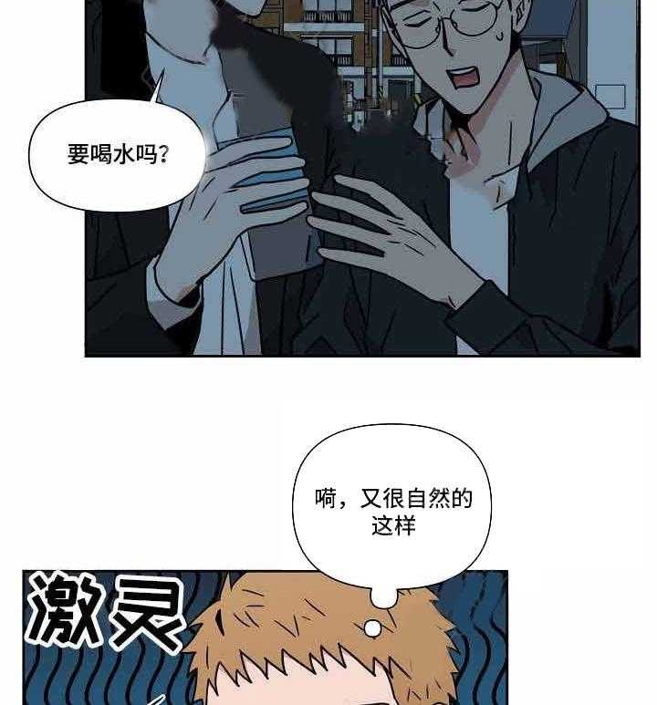 《壁咚契约》漫画最新章节第27话 27话 免费下拉式在线观看章节第【12】张图片