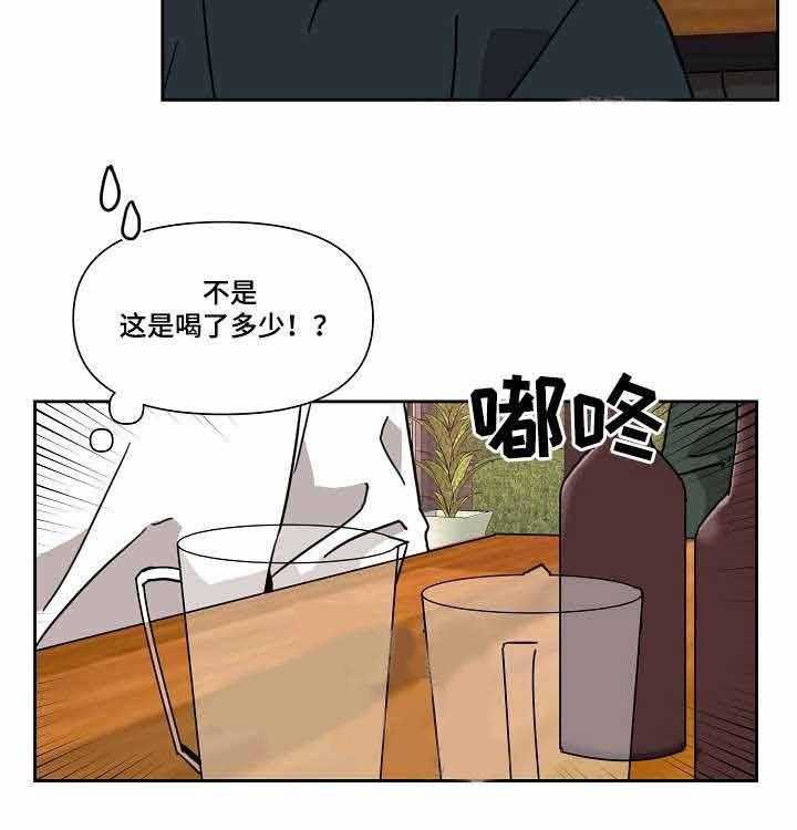 《壁咚契约》漫画最新章节第27话 27话 免费下拉式在线观看章节第【32】张图片