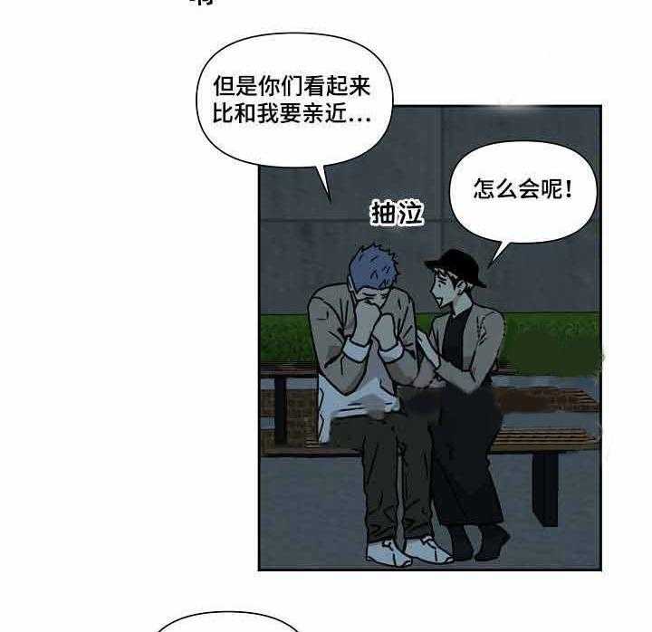 《壁咚契约》漫画最新章节第27话 27话 免费下拉式在线观看章节第【16】张图片