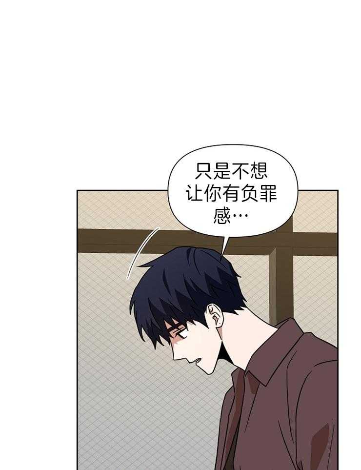 《壁咚契约》漫画最新章节第33话 别再瞒我了免费下拉式在线观看章节第【28】张图片