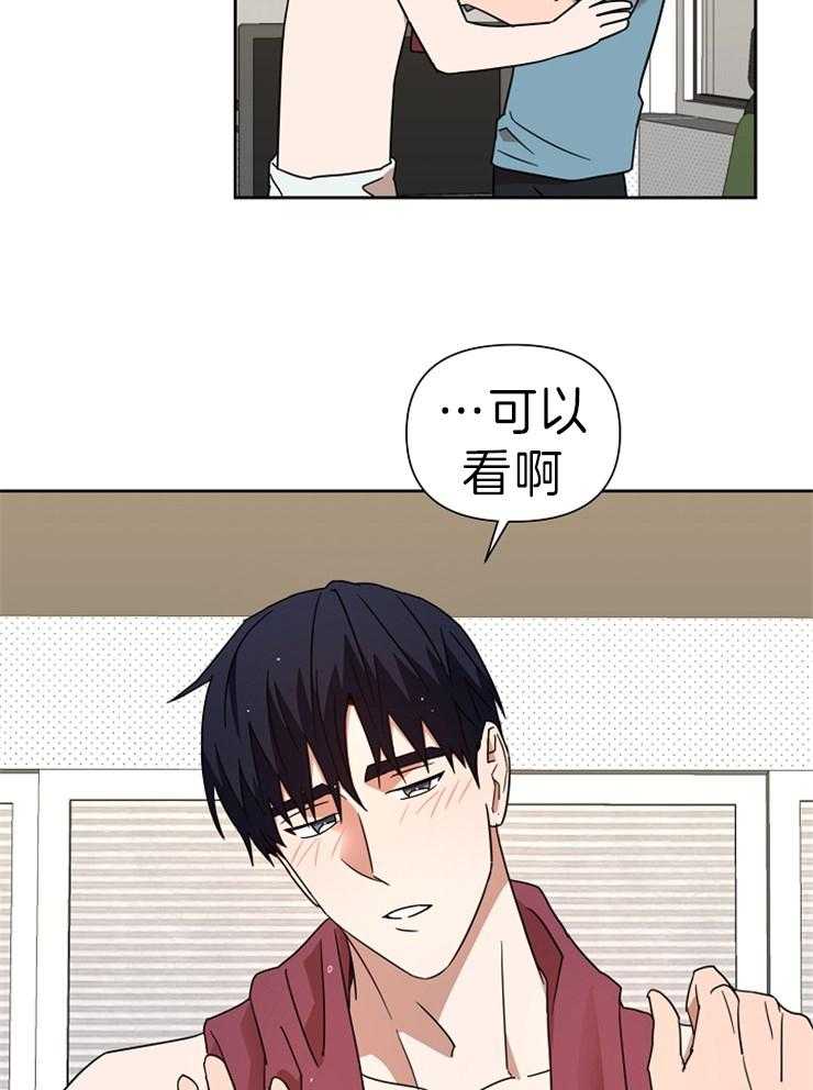 《壁咚契约》漫画最新章节第34话 害羞免费下拉式在线观看章节第【12】张图片