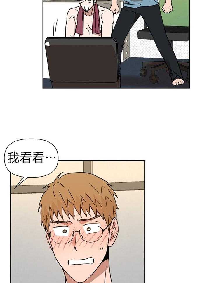 《壁咚契约》漫画最新章节第34话 害羞免费下拉式在线观看章节第【23】张图片