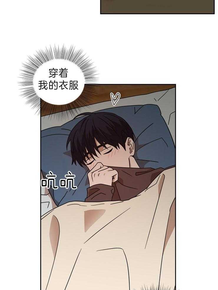 《壁咚契约》漫画最新章节第35话 撩过头了免费下拉式在线观看章节第【6】张图片