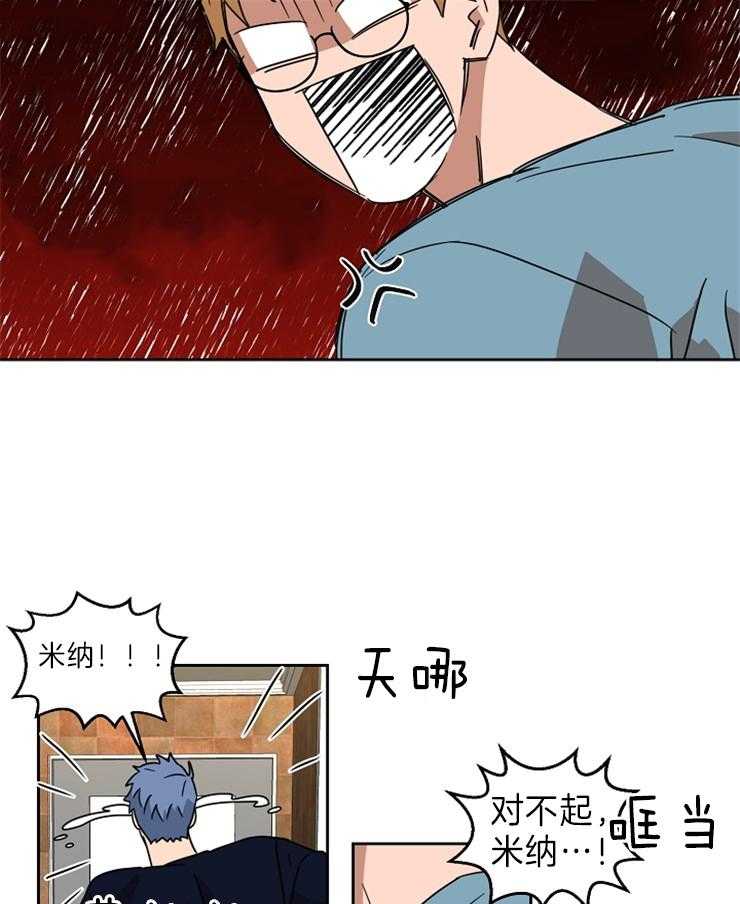 《壁咚契约》漫画最新章节第37话 隐瞒关系免费下拉式在线观看章节第【10】张图片