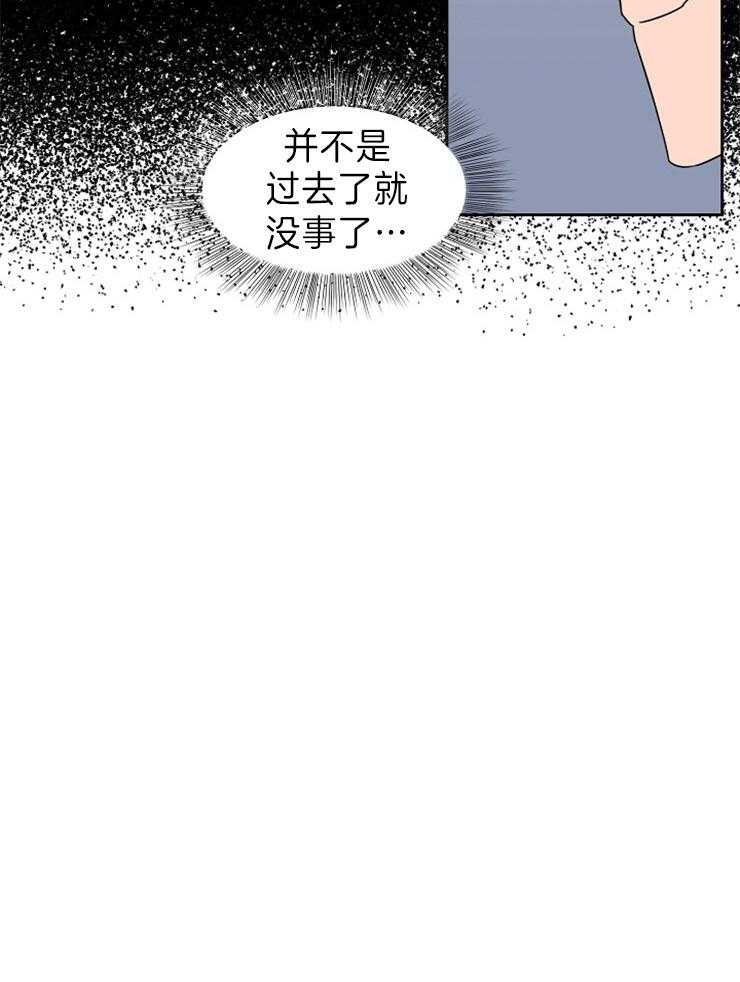 《壁咚契约》漫画最新章节第39话 换位思考免费下拉式在线观看章节第【1】张图片