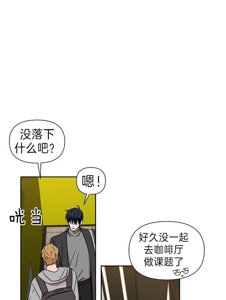 《壁咚契约》漫画最新章节第40话 对不起免费下拉式在线观看章节第【5】张图片