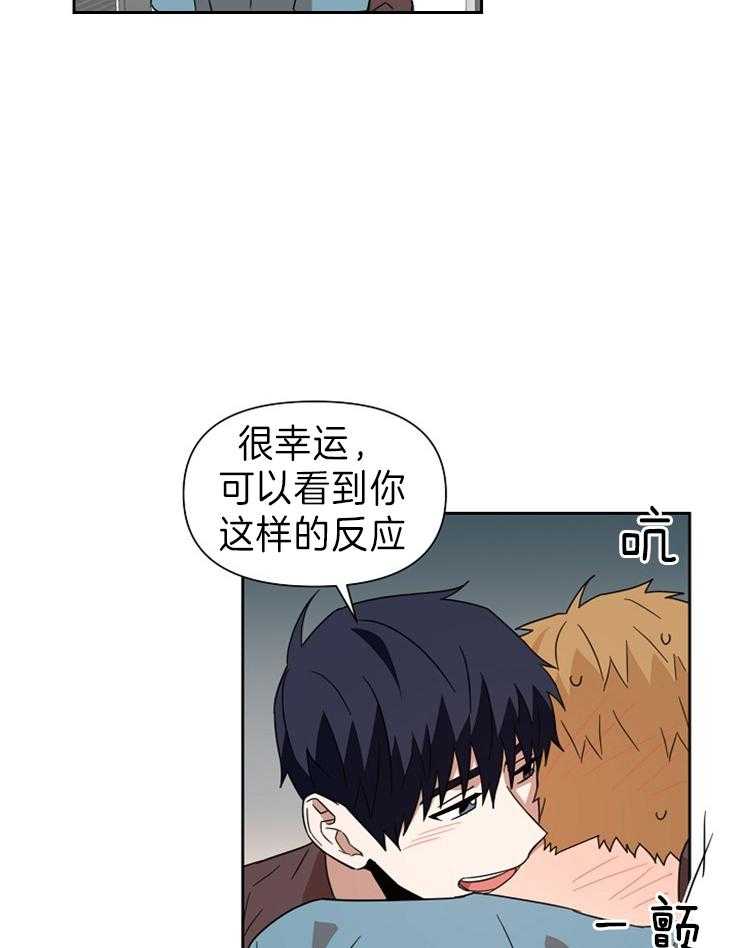 《壁咚契约》漫画最新章节第40话 对不起免费下拉式在线观看章节第【10】张图片