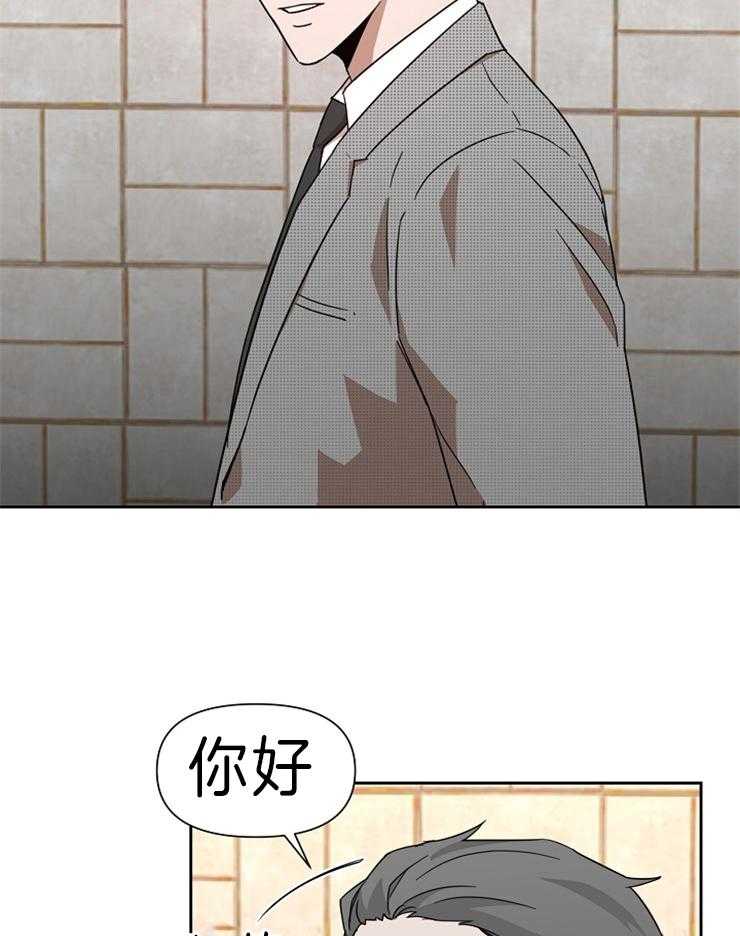 《壁咚契约》漫画最新章节第40话 哥哥的助攻免费下拉式在线观看章节第【26】张图片