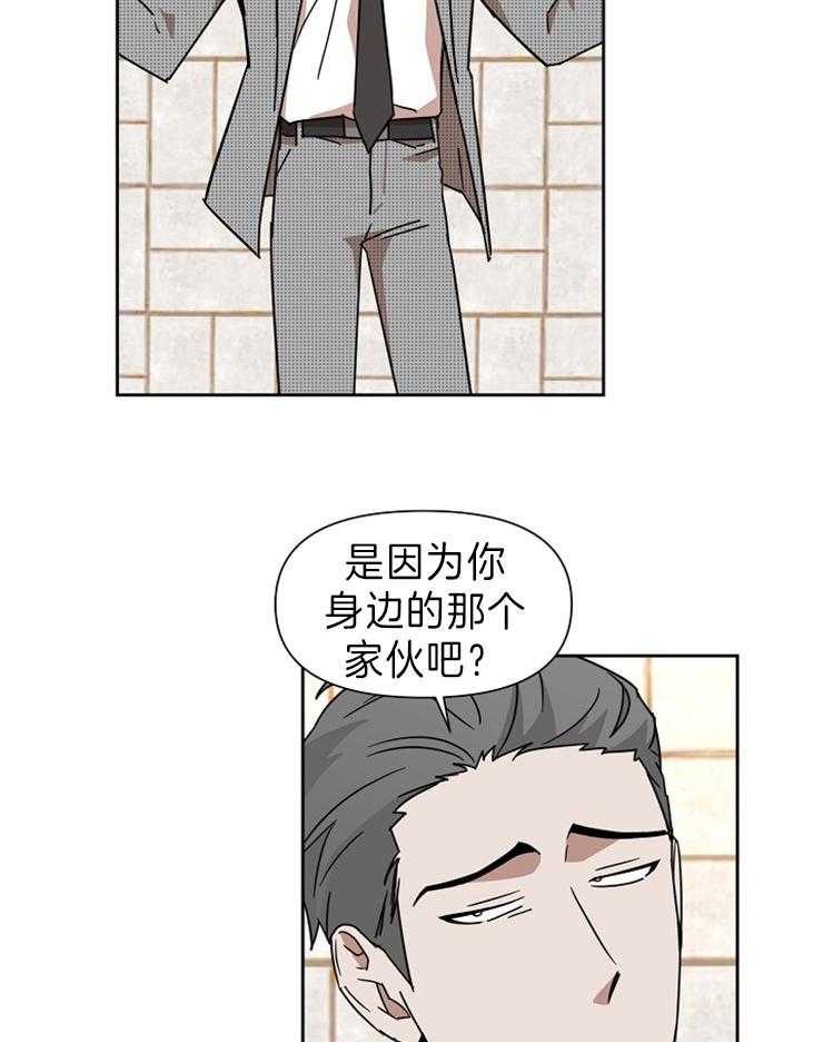 《壁咚契约》漫画最新章节第40话 哥哥的助攻免费下拉式在线观看章节第【19】张图片