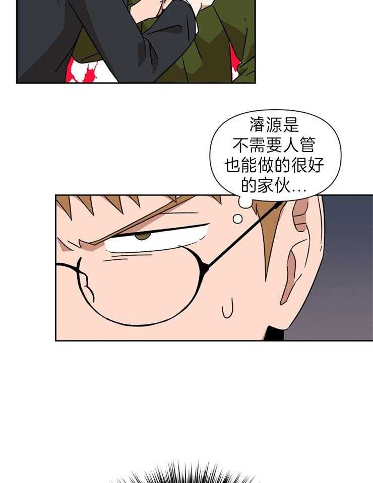 《壁咚契约》漫画最新章节第42话 学习条件免费下拉式在线观看章节第【19】张图片