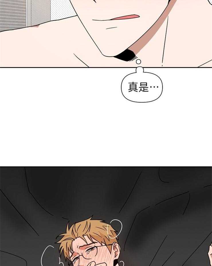 《壁咚契约》漫画最新章节第43话 索要奖励免费下拉式在线观看章节第【15】张图片