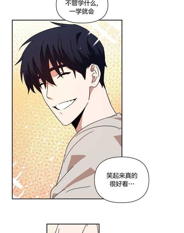 《壁咚契约》漫画最新章节第46话 我喜欢的人免费下拉式在线观看章节第【9】张图片