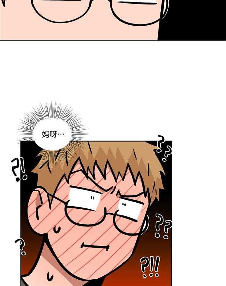 《壁咚契约》漫画最新章节第46话 我喜欢的人免费下拉式在线观看章节第【3】张图片