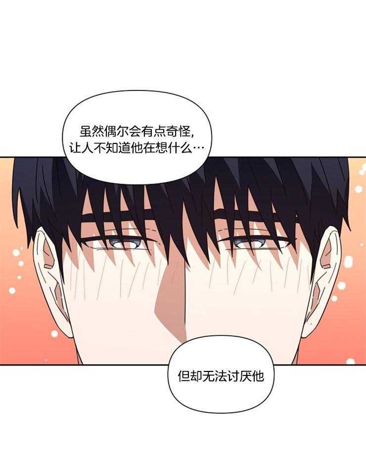 《壁咚契约》漫画最新章节第46话 我喜欢的人免费下拉式在线观看章节第【6】张图片