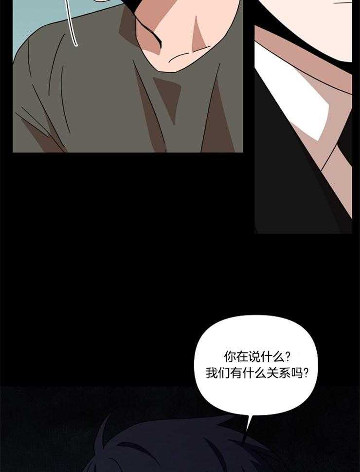 《壁咚契约》漫画最新章节第47话 为何喜欢我免费下拉式在线观看章节第【10】张图片