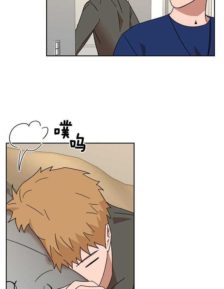 《壁咚契约》漫画最新章节第47话 为何喜欢我免费下拉式在线观看章节第【23】张图片