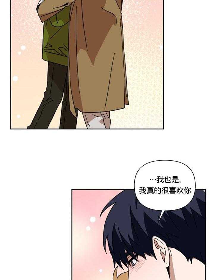 《壁咚契约》漫画最新章节第49话 第一次喜欢免费下拉式在线观看章节第【17】张图片